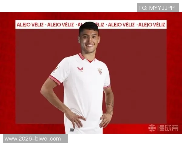 巴伊亚正式签约热刺22岁前锋贝利斯球员将继续留在罗萨里奥